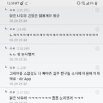 [댓글부탁해] <b>예감</b>이