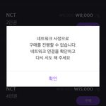 [NCT] ㅅㄷ) 버블하는 <b>즈</b>니들 도와주라 ㅠㅠ