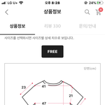 옷 살건데 이거 어케 해야댐