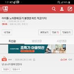 [댓글부탁해] <b>once</b>