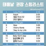 [NCT] 태용<b>날</b> 스밍리스트