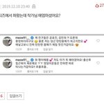 <b>야옹</b>이작가 애 있으심??