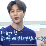 [방탄소년단] 또 민슈가한테 치임