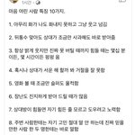 아니 이게 마음여린 거랑 뭔 <b>상관</b>임