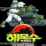 [드루와] <b>국산</b>애니 모음