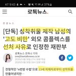 [꼭조언부탁] 뚱뚱하면 다 용서되는건가요?