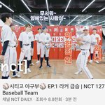 [NCT] 이거였네