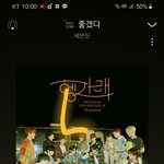 [세븐틴] <b>엔터글</b> 저 사건