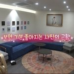 [방탄소년단] 왠지 빅힛 사옥으로 <b>이사</b>가도 소중히 걸어둘것 같아