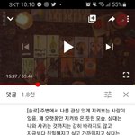 [댓글부탁해] 유튜브 <b>타로</b> ㅈㄴ소름돋네