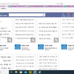 [댓글부탁해] 어떤애가 교보손글씨대회말하길래 나도 해보려고