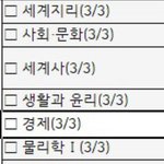얘드라 추반좀ㅜㅜ