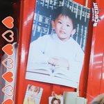 [NCT] 나유타 <b>사물함</b>ㅋㅋㅋㅋㅋㅋㅋ