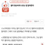 [댓글부탁해] <b>필터</b> 이런거 옶냐