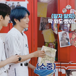 [NCT] 태용이 <b>사물함</b>이 제일 맘에듬