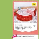 [댓글부탁해] 기프티콘 13만원<b>어치</b> 친구 반응 서운해