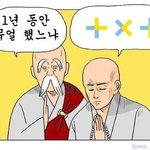 <b>하반기</b>는 진짜 열심히 살아야지