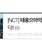 [NCT] ㅅ;ㅂ 이거 왜 <b>삭제</b> 됐지