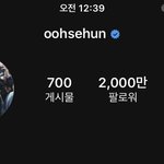 [EXO] 세훈이 700번째 <b>게시물</b>임