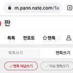 [EXO] <b>n</b> <b>판</b>은 뭐냐?