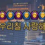 [NCT] 태용이 오늘 브얩 키겠지...?