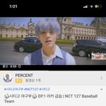 [NCT] 아싸 나도 툥이광고 봤다