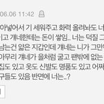 [<b>댓글</b>부탁해] 한<b>달</b>에 공부 75시간이면