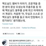 [드루와] 조문객이 장례식에 맥날 햄버거 <b>사온</b> 이유.jpg