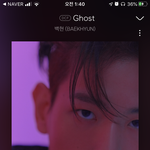 이 노래 <b>안들</b>은 귀 부럽다