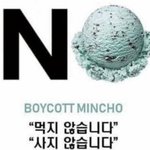 우리판 지금 <b>배척</b>하고 난리났음
