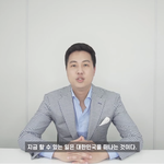 지금 <b>최선</b>의 선택은 한국을 버리고 떠나라?