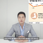인류학<b>자들</b>이 한국보고 답이없다고 하는 이유?