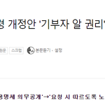[19] 얘들아 이제 절대 기부하지 <b>말자</b>