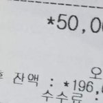 뭐냐? 이때 <b>돈</b> <b>개</b> 많았네