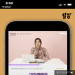 이렇게까지 인스타 팔로워 늘리고 싶나?