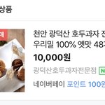 에어프라이어 있는 애들아 이거 존맛임ㄹㅇ