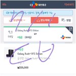 [방탄소년단] 움직인다 드디어ㅠㅠ