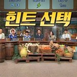 다수결 지옥에 갇혀버린 부승관ㅋㅋㅋㅋㅋ