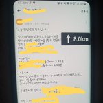 남편핸드폰에요(<b>사진첨부</b>)