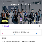 [NCT] 리슨<b>오류</b>