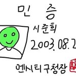 <b>차피</b> 시즈니들 다 03년생이라