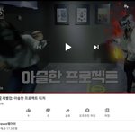[레드벨벳] 아이린&amp;슬기 리얼리티 <b>유튜브</b> wavve 채널에서도 볼수있을듯