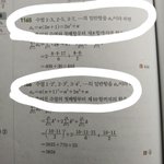[댓글부탁해] 고2 수열 알려주실 분