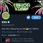 [EXO] 타임<b>테이블</b>떴다