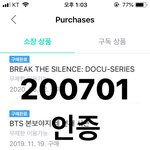 [방탄소년단] 아미들 이거 <b>피드백</b> 좀