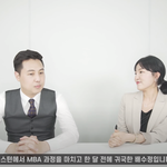 아이비리그 출신 미녀가 생각하는 대한민국현실