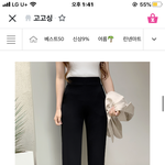 이 바지에 <b>상의</b> ㅊㅊ 좀
