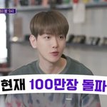 [EXO] 육휘즈 편집ㅋㅋㅋㅋㅋ 100만장 <b>돌파</b> 넣었네
