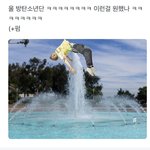 [방탄소년단] 내 어제 달방 끝나고 석지 <b>올</b> 줄 알았짘ㅋㅋㅋㅋㅋㅋㅋ