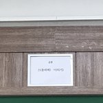 우리반 급훈
